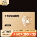 沃霖E0级轻奢办公桌老板桌环保总裁桌现代桌椅组合董事长可语音控制 老板桌