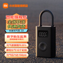 小米（MI）米家充气宝2D小米su7车载电动充气泵打气筒轮胎胎压数显 米家充气宝2D