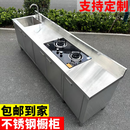 安俊晟不锈钢水池柜工作台一体水槽厨房橱柜洗菜盆水果切台组合装落地式 长250宽60厘米水池灶台款 304不锈钢经济款1.1厚