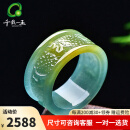 千载一玉 翡翠玉扳指 男女士飘黄翡玉指环玉器 玉石戒指珠宝  带证书 款四内径约20毫米QZZ1632i