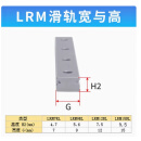 THK LGC交叉滚柱导轨 LGC4B80R9-H