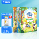 宝宝巴士有趣的汉字jojo点读绘本宝贝赳赳4-6岁图书儿童识字认字绘本幼小衔接拼音启蒙早教点读发声书幼儿读物生日礼物黑色星期五 有趣的汉字/3册（不含笔）