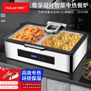 麦朗仕自助餐炉液压布菲炉数控一体电热保温炉酒店早餐炉餐具 SKS4886-2