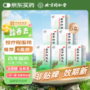 同仁堂（TRT）五子衍宗丸 水蜜丸 60g 6盒装 补肾益精 用于肾虚精亏所致的阳痿不育 遗精早泄 男科用药