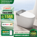 TOTOOLEO智能马桶一体式全自动翻盖即热无水压限制杀菌坐便器包安装 T20灰色【高配版】【自动翻盖】 250/300/350/400坑距 下单备注
