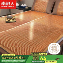 南极人黑明珠 碳化水磨竹青 竹席凉席 双人 单席 150*195cm【双面可用】