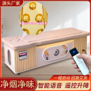 全自动智能家用全身灸艾灸床三元催化明火无烟净味艾灸理疗床仪 新中式整盘360°古法回旋豪华款