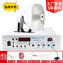 农村广播喇叭高音大喇叭功放扩音器村委会户外号角工厂学校扩音机 80W主机+50W喇叭白色/交直流通用500米音