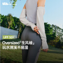 蕉下（beneunder）冰袖防晒袖套女宽松套袖凉感透气开车防晒手臂防紫外线烟雾灰