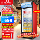 雪花大容量饮料柜商用冰柜直冷藏展示柜酒水柜纯风冷无霜保鲜柜超市玻璃门冰箱立式啤酒柜 大单门丨标准款【直冷】 2025全新升级丨360°循环速冷