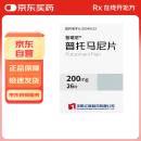 【原研进口】[普瑞尼] 普托马尼片 200mg*26片/盒