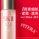 SK-II神仙水230ml精华液sk2抗皱化妆品全套护肤品套装礼盒skii生日礼物