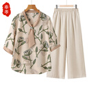 奉孝夏季套装女2026新款高级感50-60岁洋气妈妈夏装中年女士洋气衬衫