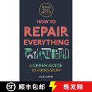 【4周达】How to Repair Everything : A Green Guide to Fixing Stuff
