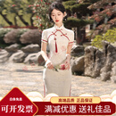 BUOUBUOU旗袍2025新款夏季香槟色新中式连衣裙平时可穿改良少女年轻款订婚 香槟色 红边条 长款 3XL
