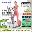 迪卡侬（DECATHLON）椭圆机家用健身运动器材椭圆仪小型静音智能自发电EL520-4168271