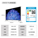 创维99新 85A5D Pro 85英寸 mini LED 内置回音壁家庭影院三分频音响4K液晶游戏平板客厅超薄电视 二手 85A5D Pro 4+64G 144HZ 99新