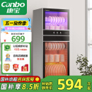 康宝（Canbo）消毒柜家用立式大容量高温碗筷收纳柜餐具小型母婴儿奶瓶双门消毒碗柜【国家补贴】XDZ100-D1