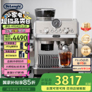 德龙（Delonghi）【国家补贴】咖啡机 冷萃半自动咖啡机 家用现磨意式研磨一体机 手动打奶泡 EC9255.M 银色