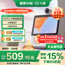 小度智能屏X9Pro 文心大模型 AI智能音箱音响 360度摄像头视频通话 家庭小孩学习陪伴老人看护 礼物