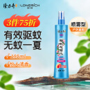 隆力奇驱蚊花露水复合花果香型驱蚊喷雾清凉驱蚊液195ml