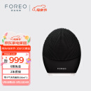斐珞尔（FOREO）露娜洗脸仪LUNA 3净透洁面仪平衡油脂洗脸仪电动清洁毛孔洗脸神器 男士版黑色