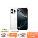 Apple/苹果 iPhone 16 Pro Max（A3297）512GB 白色钛金属 支持移动联通电信5G 双卡双待手机