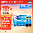 扬子江 蓝芩口服液 10ml*6支/盒 用于急性咽炎肺胃实热证所致的咽痛咽干咽部灼热 清热解毒 利咽消肿