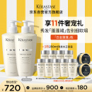 卡诗白金赋活洗发水套装500ml*2无硅油丰盈蓬松改善细软扁塌