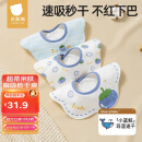 贝肽斯婴儿口水巾宝宝围嘴导湿速干四季通用纯棉防水 山竹3条装 28*26cm