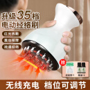 八海鸟电动经络刷刮痧仪器家用负压腿部经络疏通板刷一体机礼物