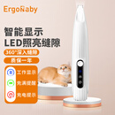 ERGOBABY宠物猫咪剃毛器狗狗剃脚毛修剪神器猫脚毛修剪器电推剪电动推子
