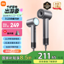 米家高速吹风机H501 小米官旗店 温柔小飓风 负离子护发 雾茶灰