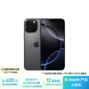 Apple/苹果 iPhone 16 Pro Max（A3297）256GB 黑色钛金属 支持移动联通电信5G 双卡双待手机