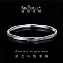 盛世琦缘（SHENGSHIQIYUAN）铂金手镯女pt950白金手镯女款铂金莫比乌斯碎碎冰星光环绕手镯 内径55mm 重20.57g 粗约4mm