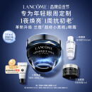 兰蔻新品超修小黑瓶眼霜20ml焕亮润泽抗初老淡化黑眼圈礼盒母亲节礼物
