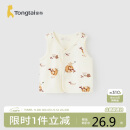 童泰（TONGTAI）婴儿马甲春秋宝宝衣服儿童家居上衣背心TS43J002-DS橘色90cm