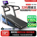 易跑YPOO马拉松跑步机家庭用爬坡度高端健身房折叠智能运动器材M5 Pro马拉松-爬坡版LED屏/32档坡度