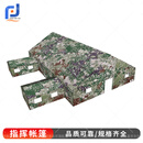 君品嘉大型迷彩指挥所帐篷组合10*16m加棉星空带两个耳房