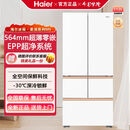 海尔海尔麦浪512L法式多门电冰箱超薄零嵌入一级能效白色风冷无霜家用 整机1年压缩机10年 高1900宽830深度594