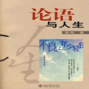 《不良之年少轻狂》小说完结未删减 抚琴的人著 全套5册 全套五册