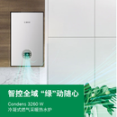 博世博世博世（BOSCH）进口冷凝炉C3260燃气25KW天然气恒温壁挂炉