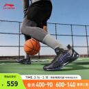 李宁利刃4 V2丨篮球鞋男鞋夏季新款透气网面低帮支撑稳定实战比赛鞋 【黑曜石】暗夜黑-8 43