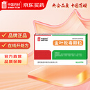 中国药材 金叶败毒颗粒 10g*6袋/盒