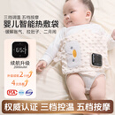 鑫郝新生婴儿热敷袋缓解肠胀气二月闹神器无水热水袋恒温热敷轻抚按摩 【企鹅款】无线智能恒温热敷按摩