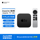 Apple/蘋果 Apple TV 4K (3RD GEN) 第7代 WiFi+Ethernet 128G 【国内不联保】香港行貨