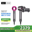 戴森（DYSON）HD15 高速吹风机 Dyson Supersonic 电吹风 负离子 速干护发礼 物推荐 HD15 紫红色