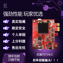 DMA板子全套绝地求生PUBG瓦吃鸡CS2APEX塔科夫RUST单固包售后调试 专业固+三件套【定制仿真固】