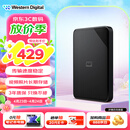 西部数据（WD）1TB 移动硬盘 USB3.0 SE系列 2.5英寸 机械硬盘 笔记本电脑外接 外置存储办公 大容量家庭存储