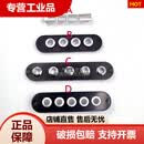 红日光芒抽烟机配件开关按钮 前锋二速四键按钮久利烟机按钮 固定板+套管螺丝留言规格